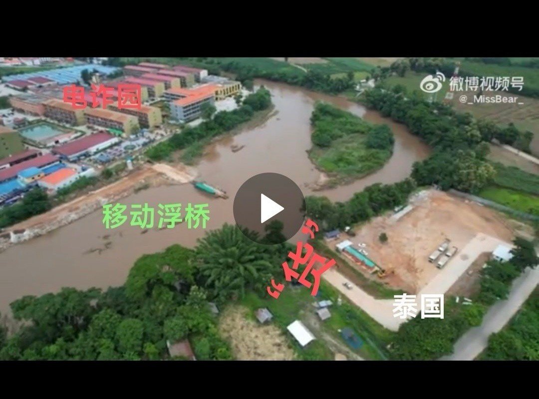 看过湄公河纪录片那几个冤死的估计只是冰山一角其他zf懒得管风水不利，河水浑浊当地