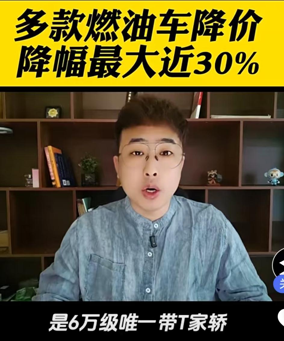 5月15日，长安逸动经典版一脚踹开了家轿市场的底价大门。限时优惠2.3万元，降幅