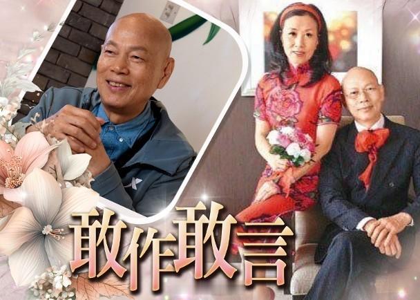 【On.cc】羅家英自爆愛上「按Pat Pat」　爆19次同汪明荃求婚真相藝人羅