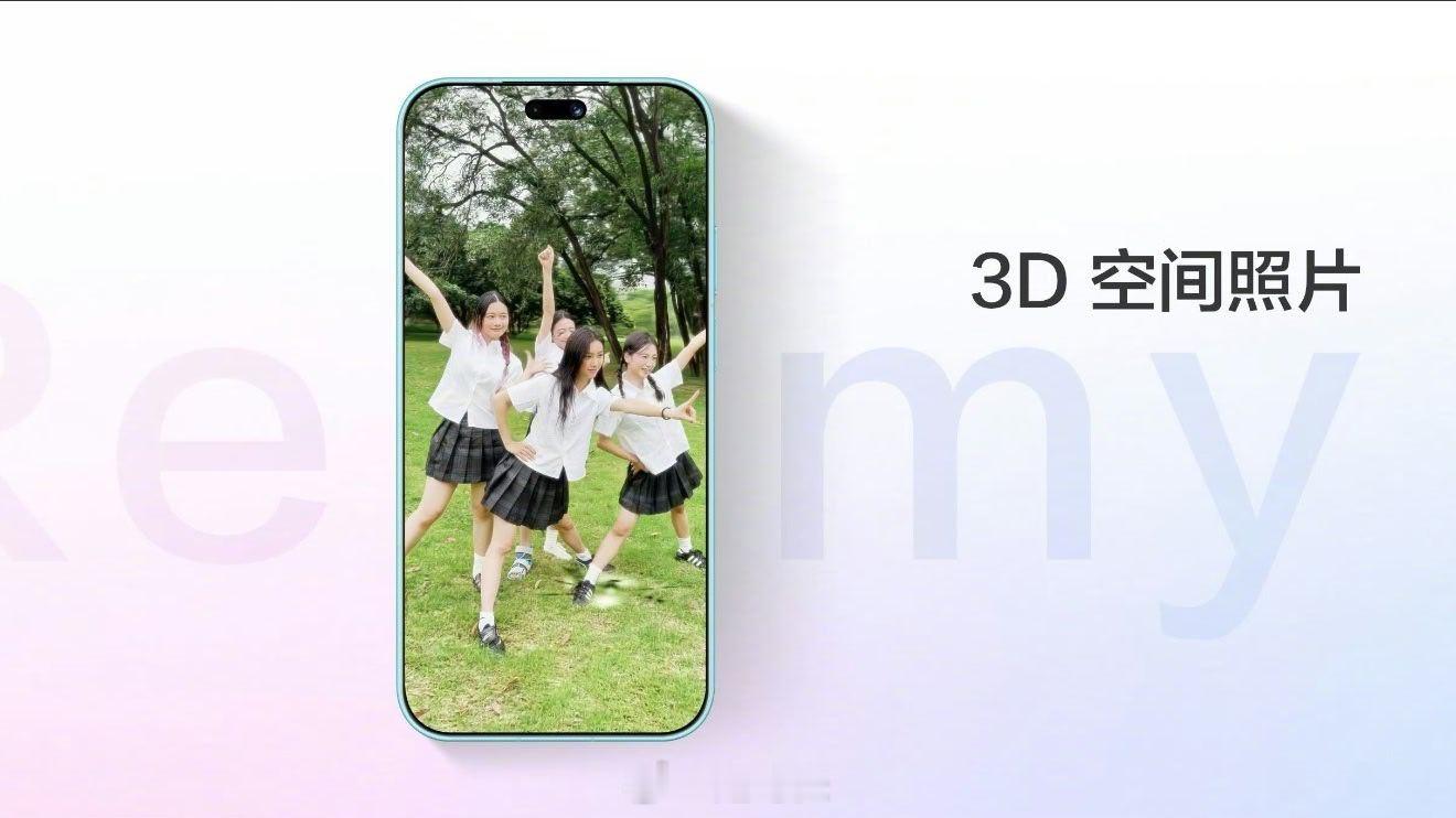 nova16首发3D动态照片Remy 3D又升级了，可以录制声音，设置成壁纸