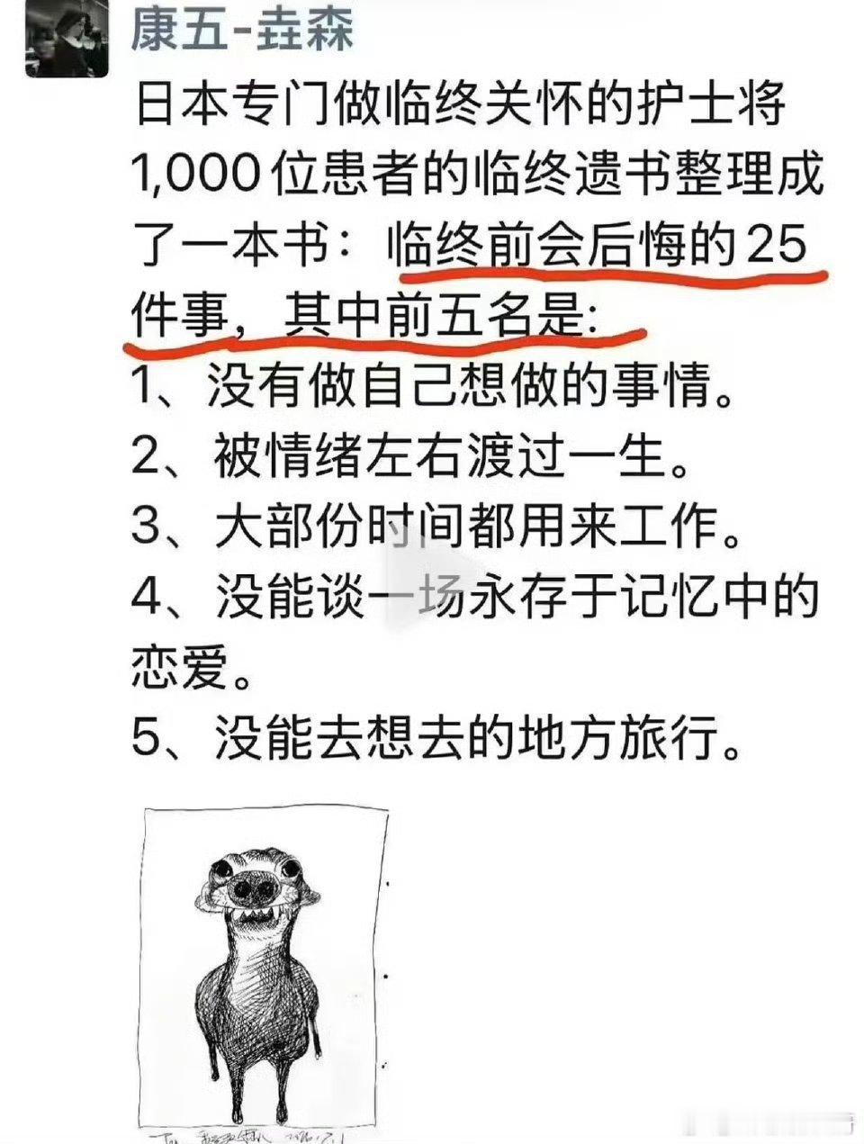 大多数人至少占3-4条。 