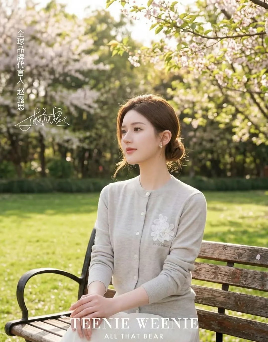 赵露思最新图出现，看着给我们的感觉怎么又跟之前不一样了呢？ 