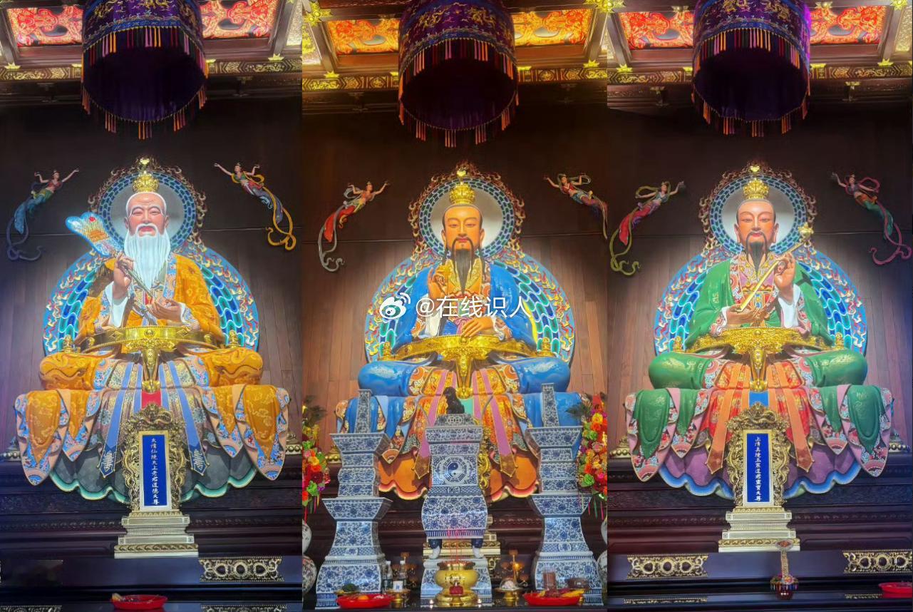 点赞转发三位祖师爷开启自己的守护神，高能量开启，守护你一生平安和福禄👍 