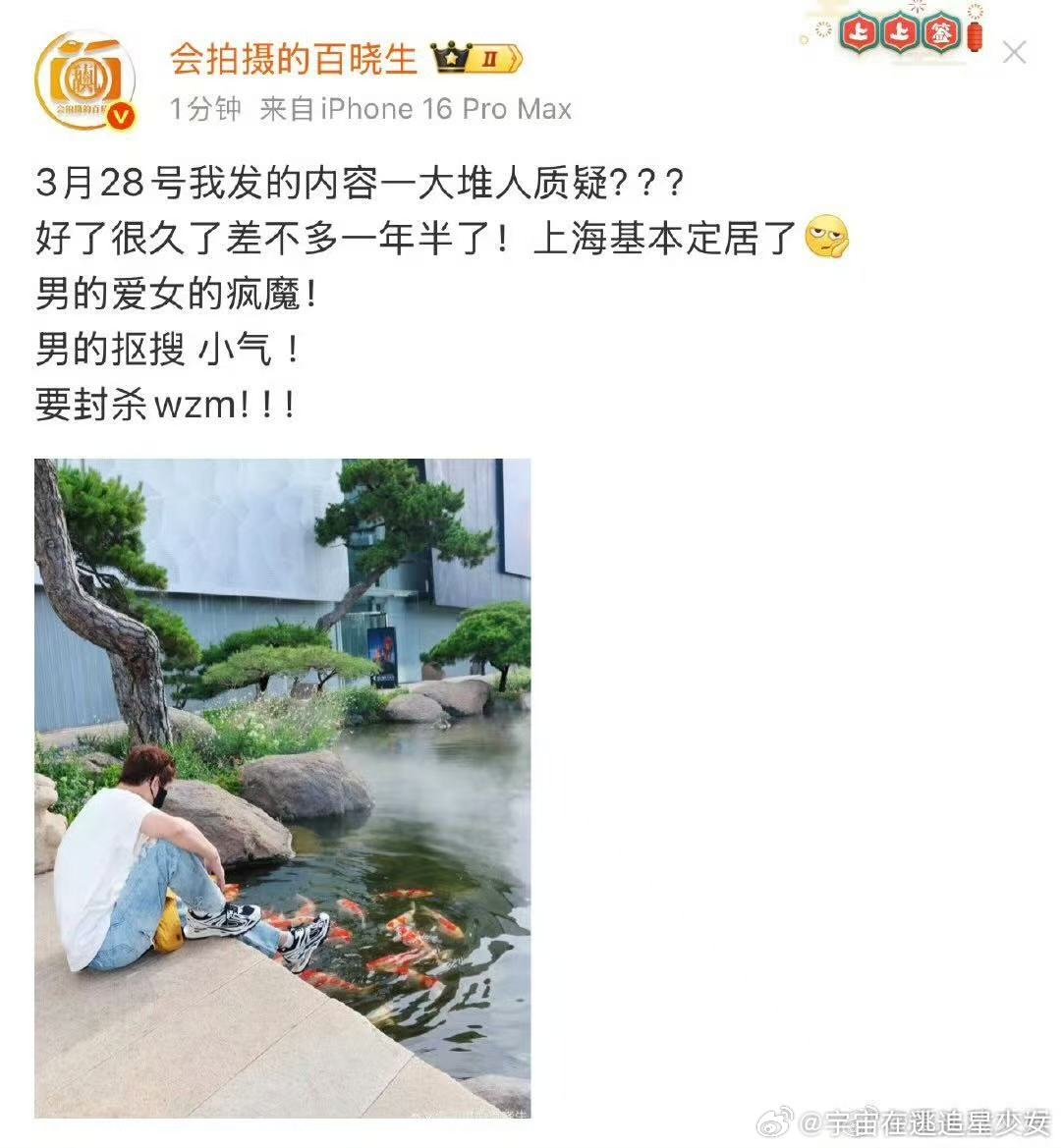 曝迪丽热巴陈飞宇好一年半了曝迪丽热巴陈飞宇在一起一年半了曝迪丽热巴陈飞宇好一年半