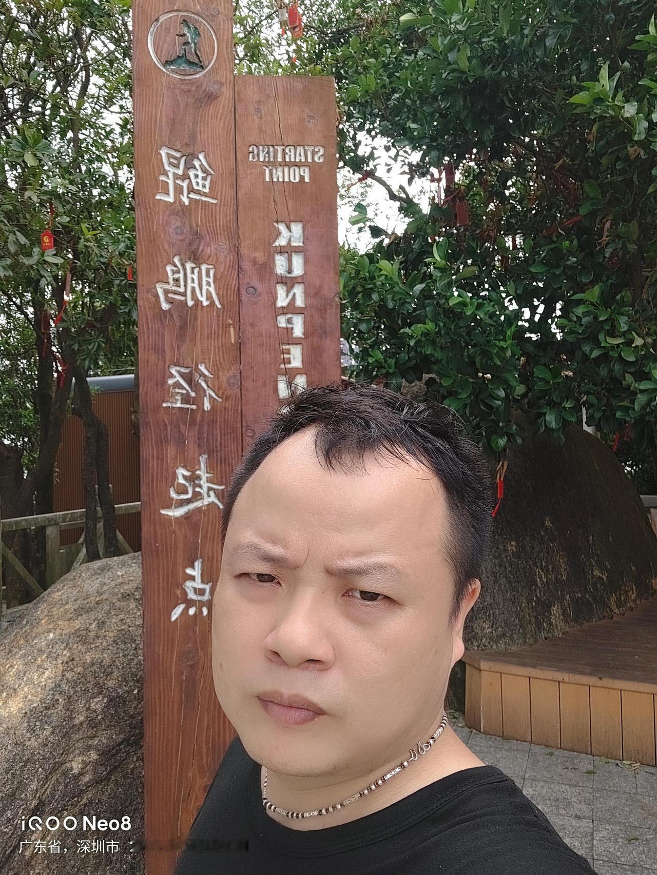 想走运就多出去走走吧！登顶成功 原创视频 抖音推广 自然环境