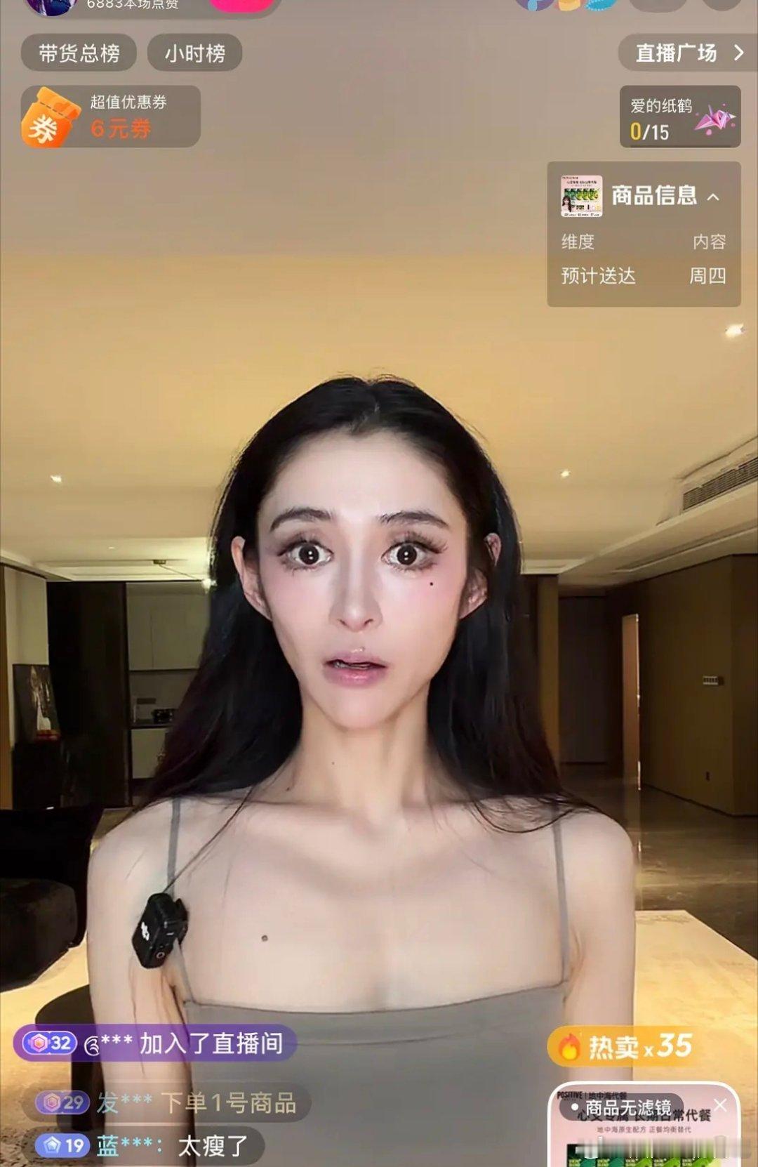 李心艾怎么瘦成这样了，真是吓我一跳 ，现在的内🐟到底怎么了 