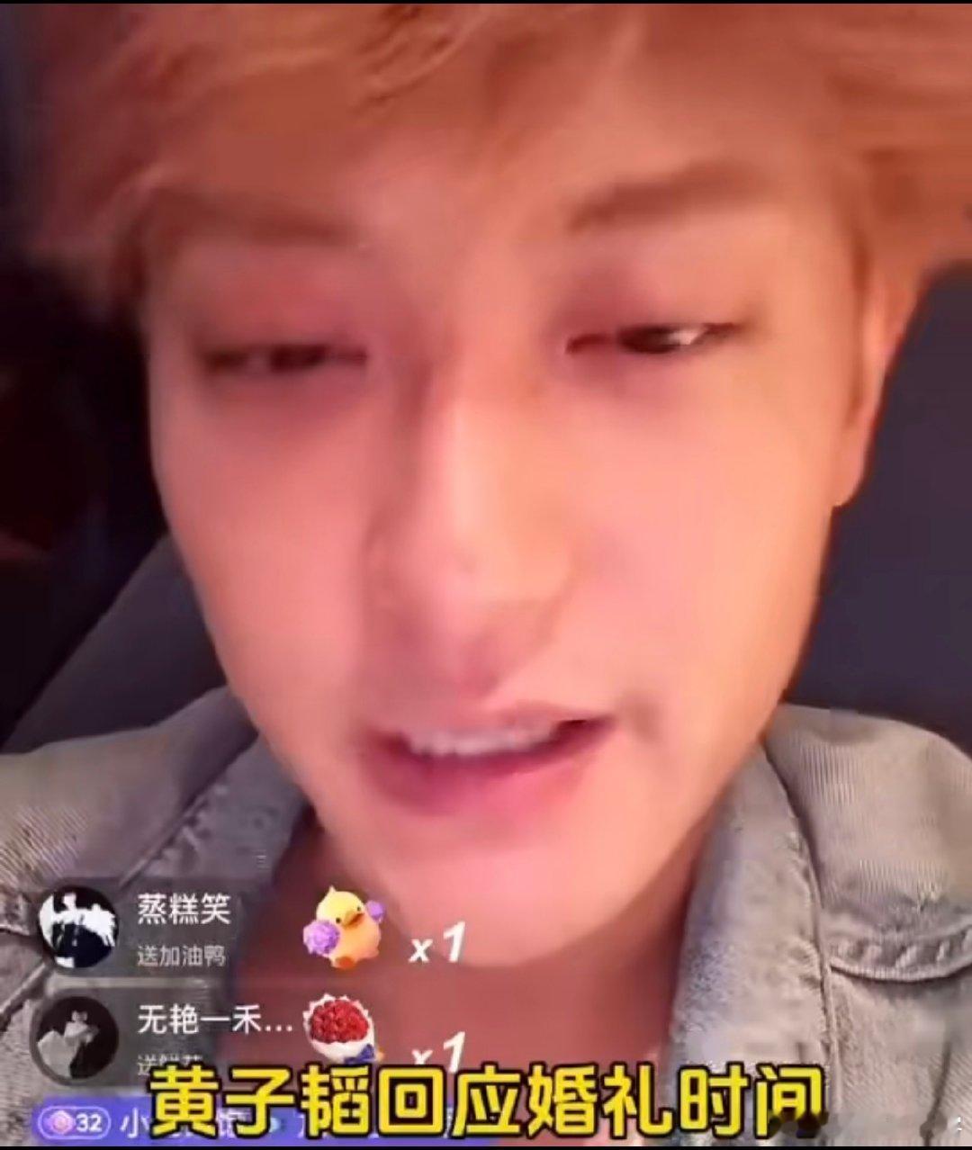 黄子韬回应婚礼时间 黄子韬这回应既坦诚又带点小调皮！把婚礼的事推给“老徐”，明摆