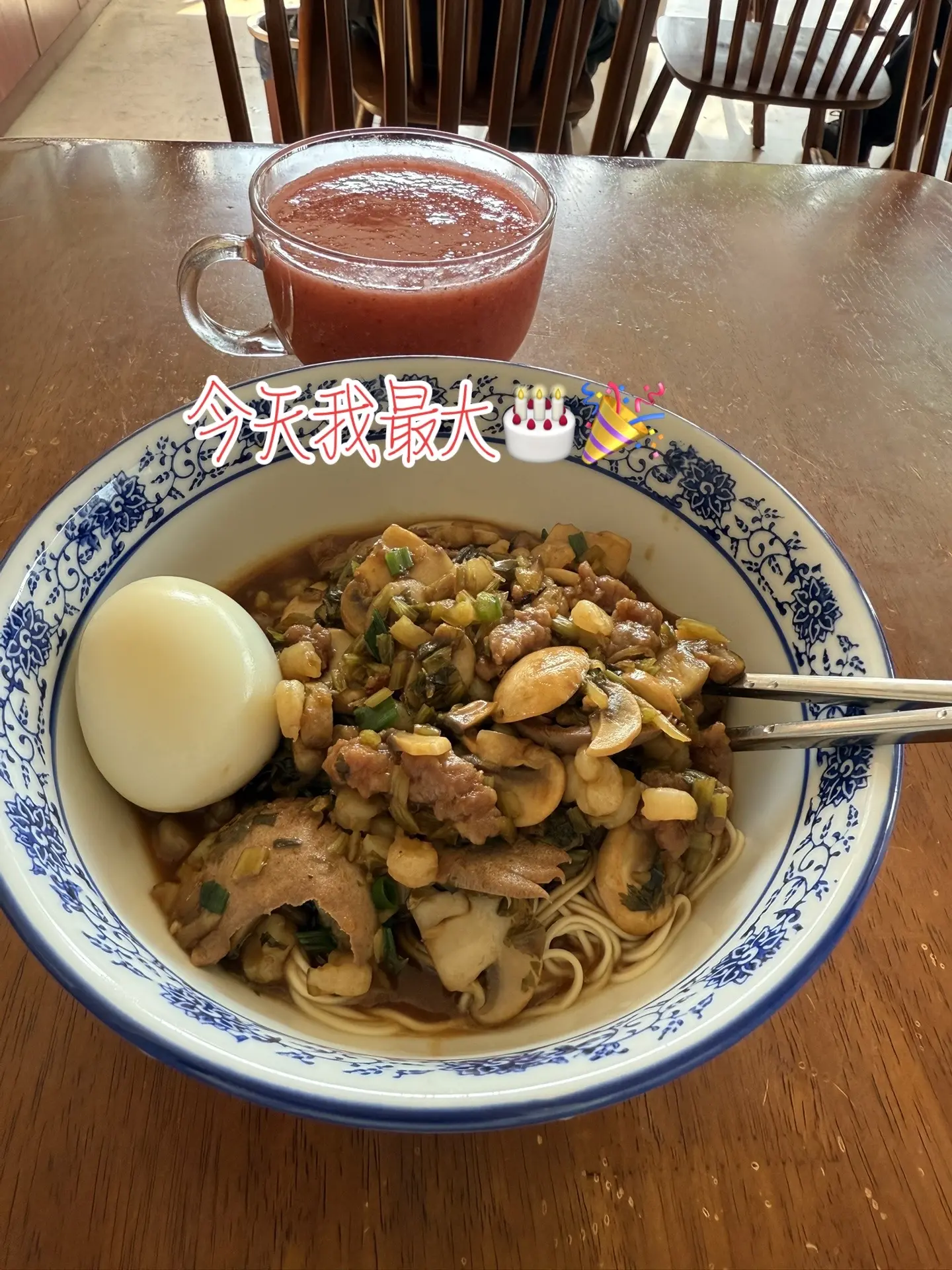 生日快乐🎂🎉
