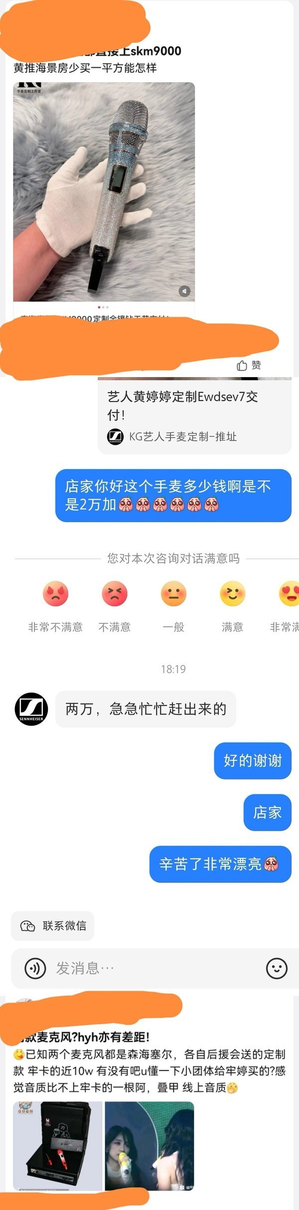 蟑螂真是疯了有完没完了天天搁那里造谣比来比去的蟑螂造谣t3对黄婷婷的用心，明明很