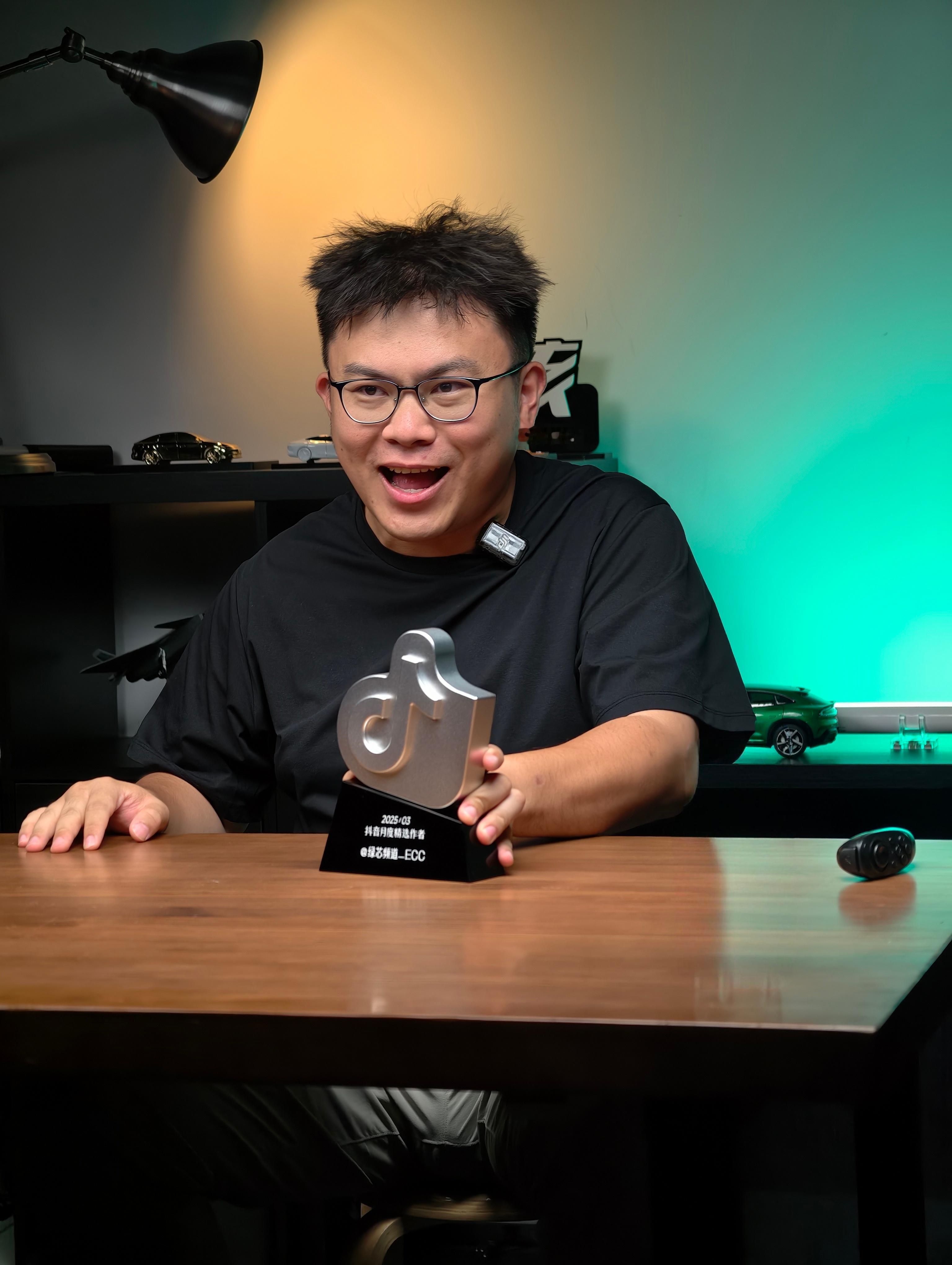 什么事让高兴成这样？哦，原来是抖音送了一块牌牌。中长深度视频，最近在抖音也都有很