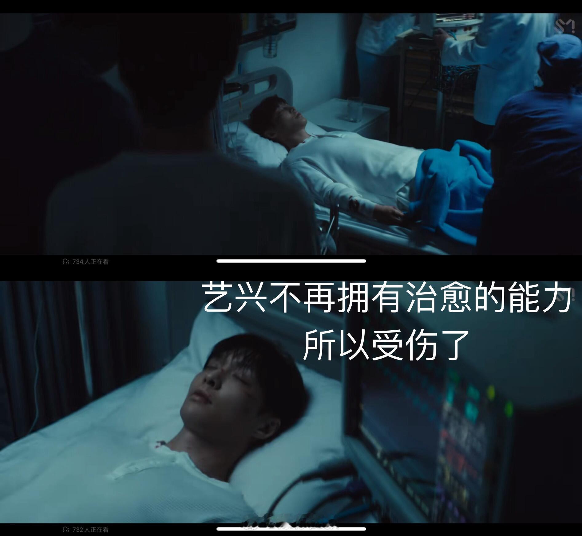 【EXO】概念推测 大家的超能力消失了？ 