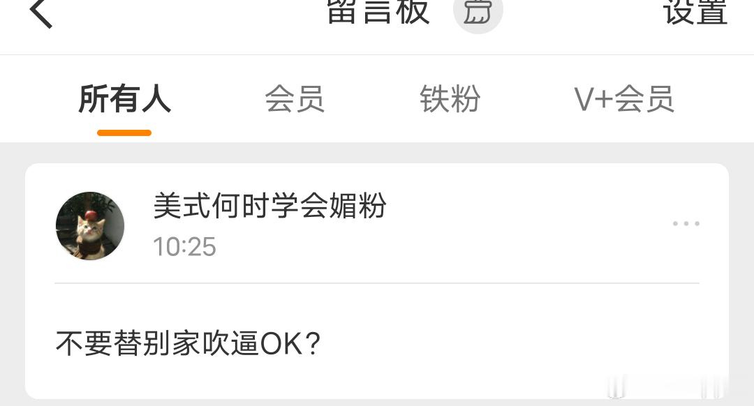 一姐入赘占有欲这么强