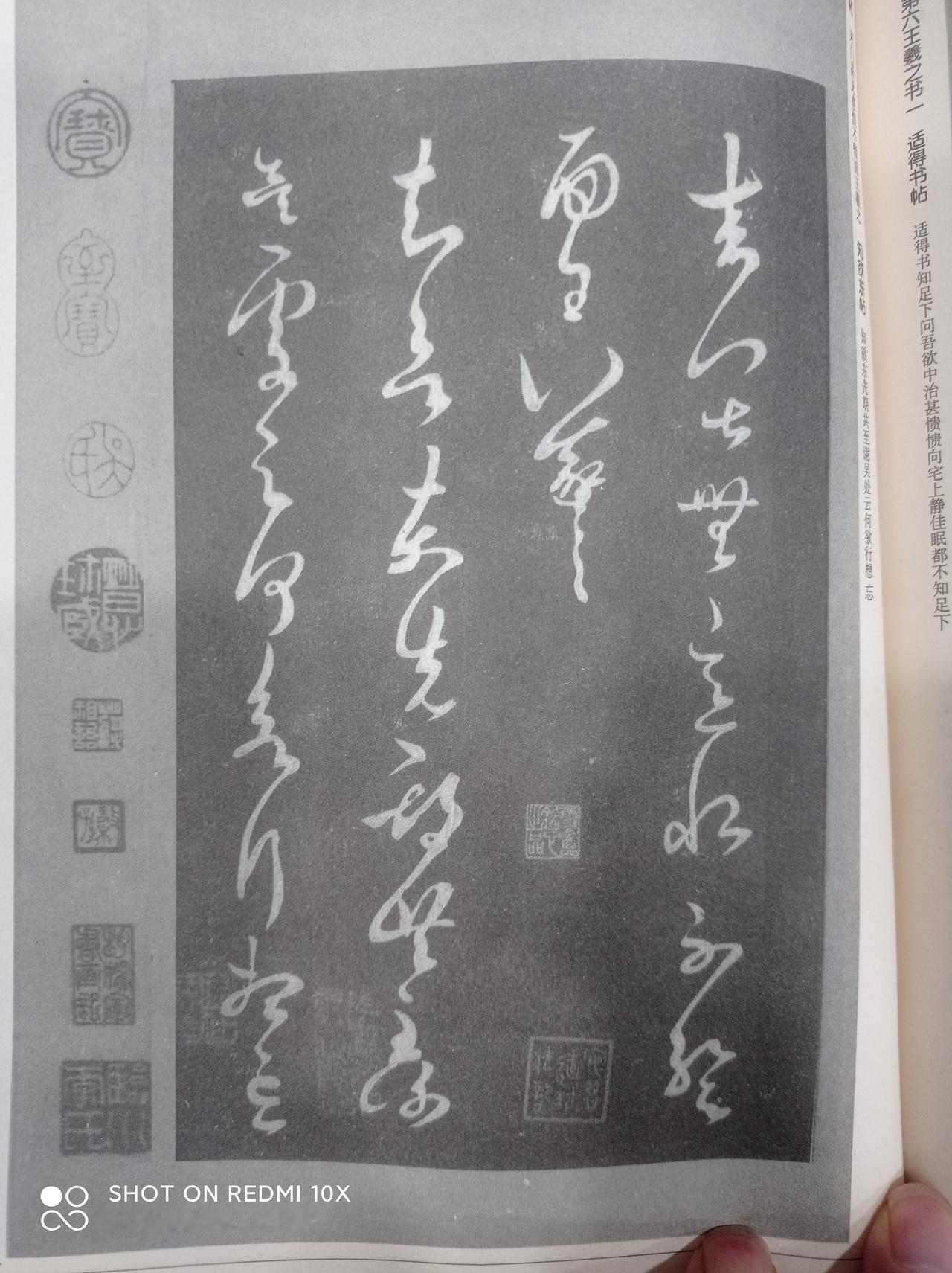 一提到书圣，那肯定是王羲之。他的书法那真是一绝，说是尽善尽美一点不为过。就拿《兰
