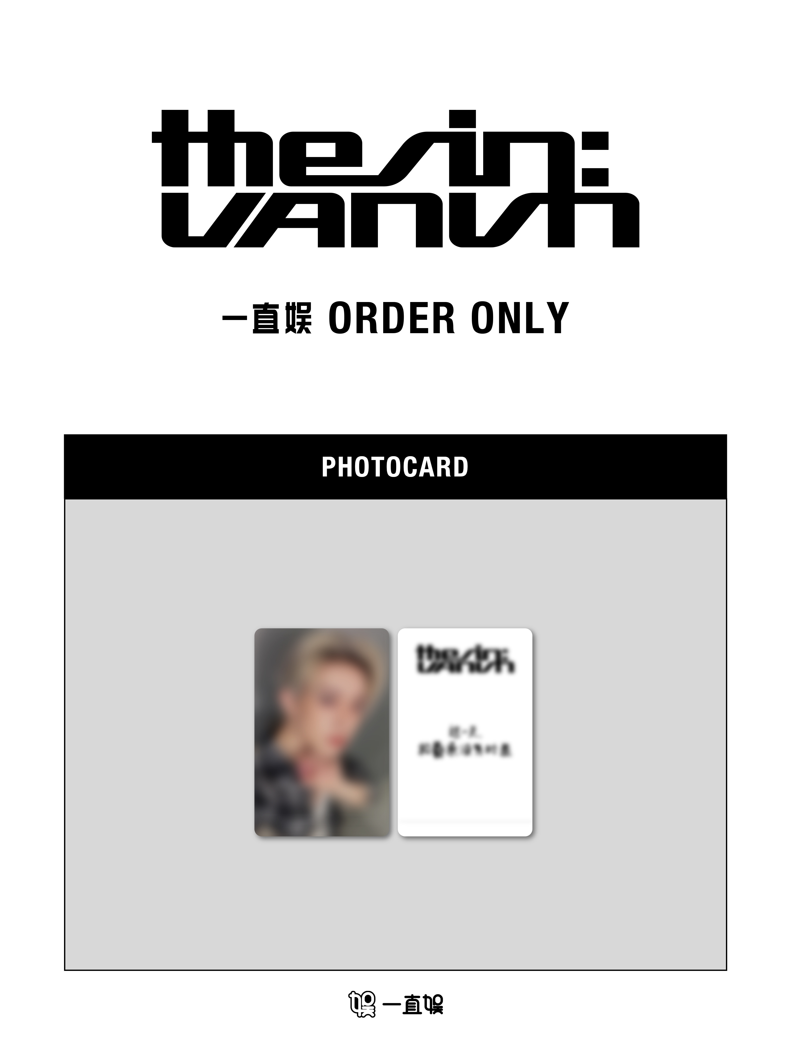 李羲承个人视频通话签售，4月14日进行 