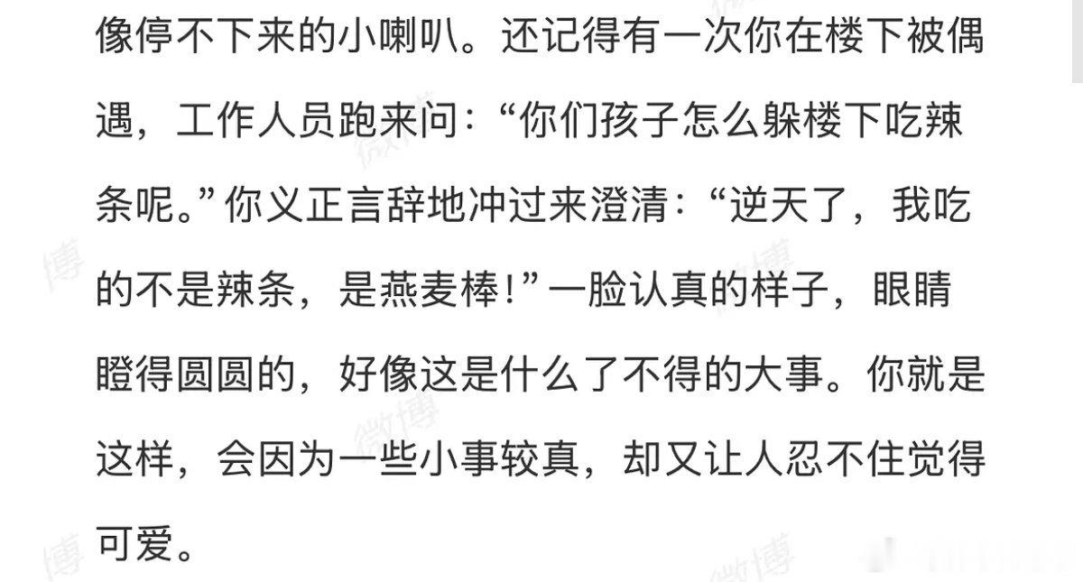🔴归期你怎么像个小学生逆天了！但是想想还是挺有画面感的王者荣耀2026KPL夏