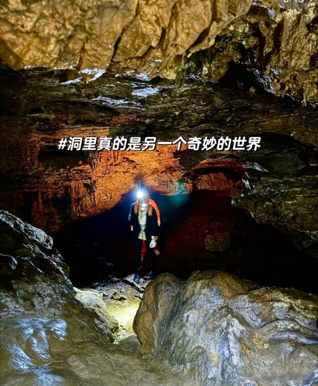 在贵州溶洞听音乐节有多快乐在溶洞里听音乐会是什么体验。只想再来一在溶洞里听一场音