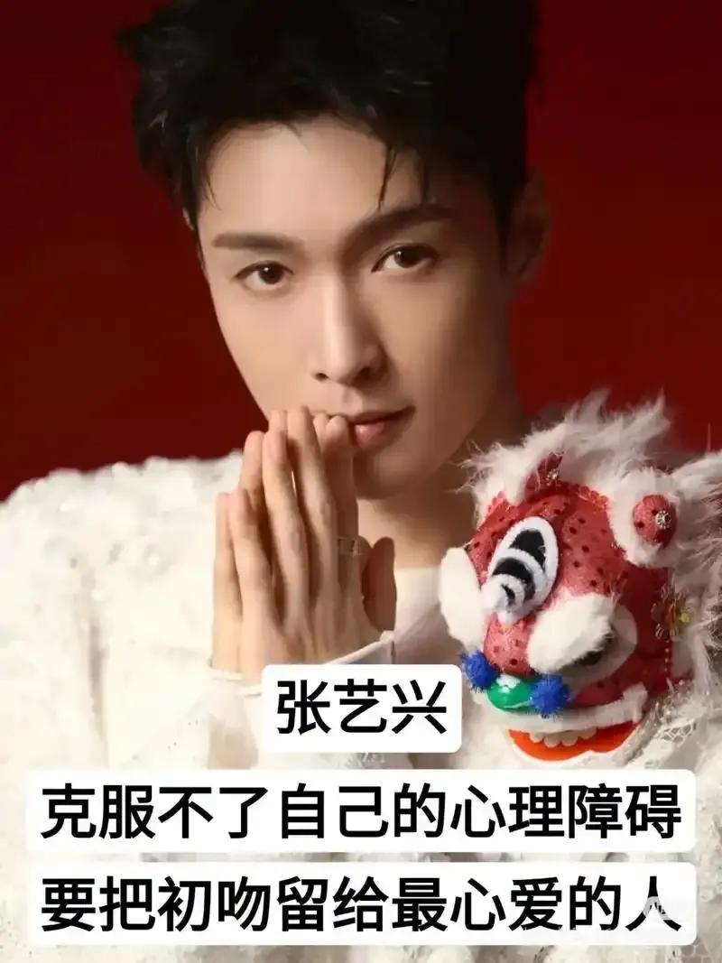 娱乐圈的清流：4位拒拍吻戏的男星
如今影视圈总把吻戏当流量密码，却有四位男演员始