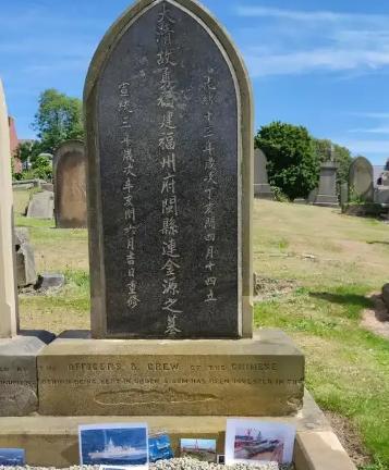2016年，一位中国留学生在英国某地区的公墓中发现了5块中国100多年前的墓碑，