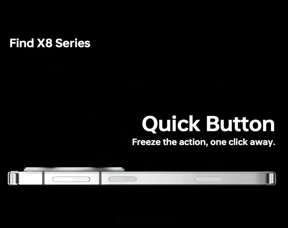 看来苹果又带火一个设计…OPPO Find X8系列用上了快捷按键，安卓阵营应该