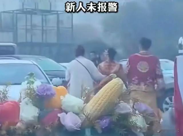 “趁喜事打劫？”河北，一辆婚车准备赶吉时办大事，路上却遇到几个人拦车。拦车者提出