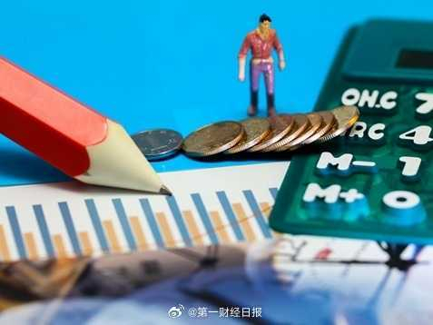 【#31省上半年财政收入出炉#：#粤苏浙上半年财政收入居前三#】31省份今年上半