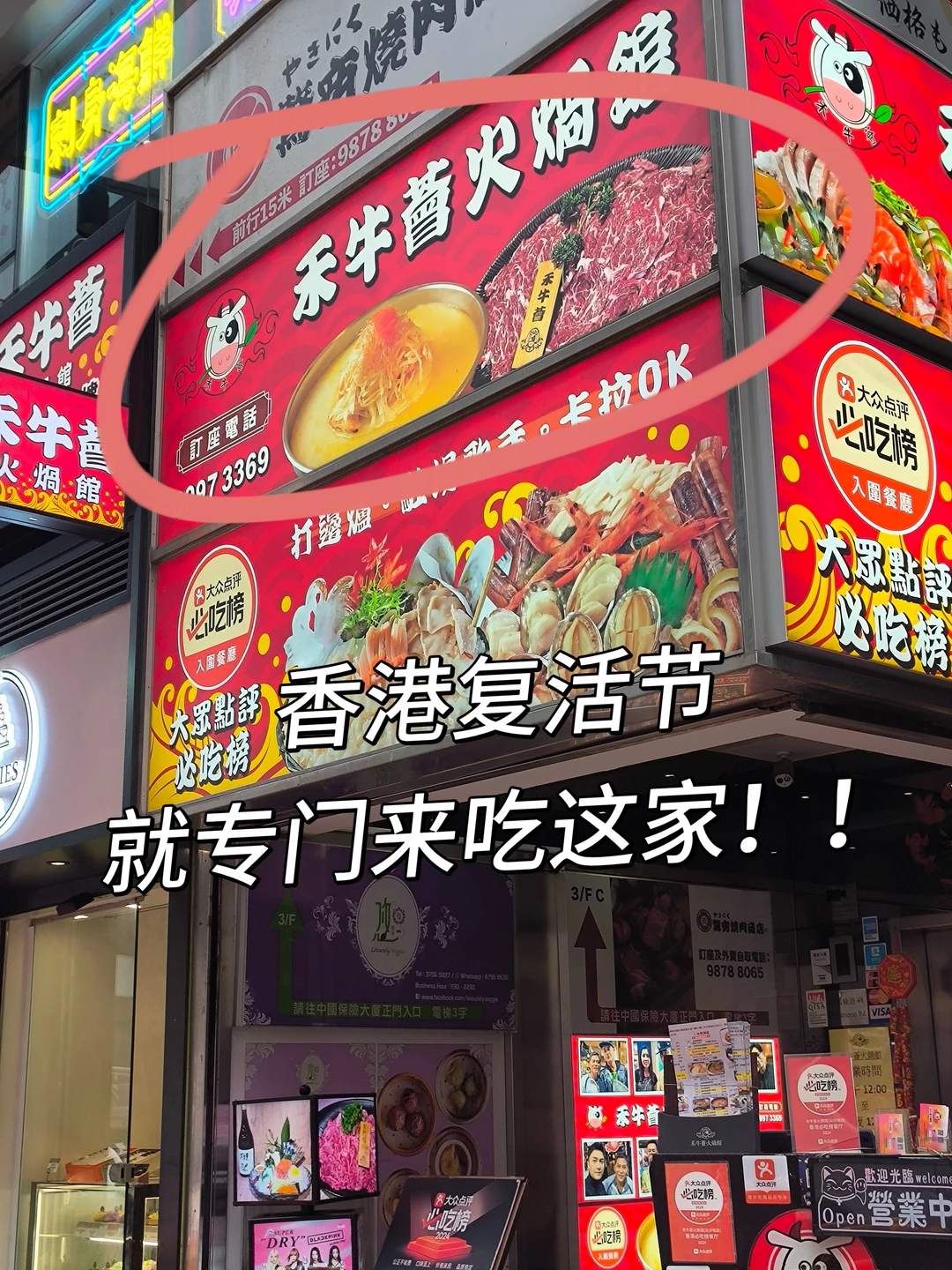 香港复活节·就来专门打卡这家明星打卡餐厅