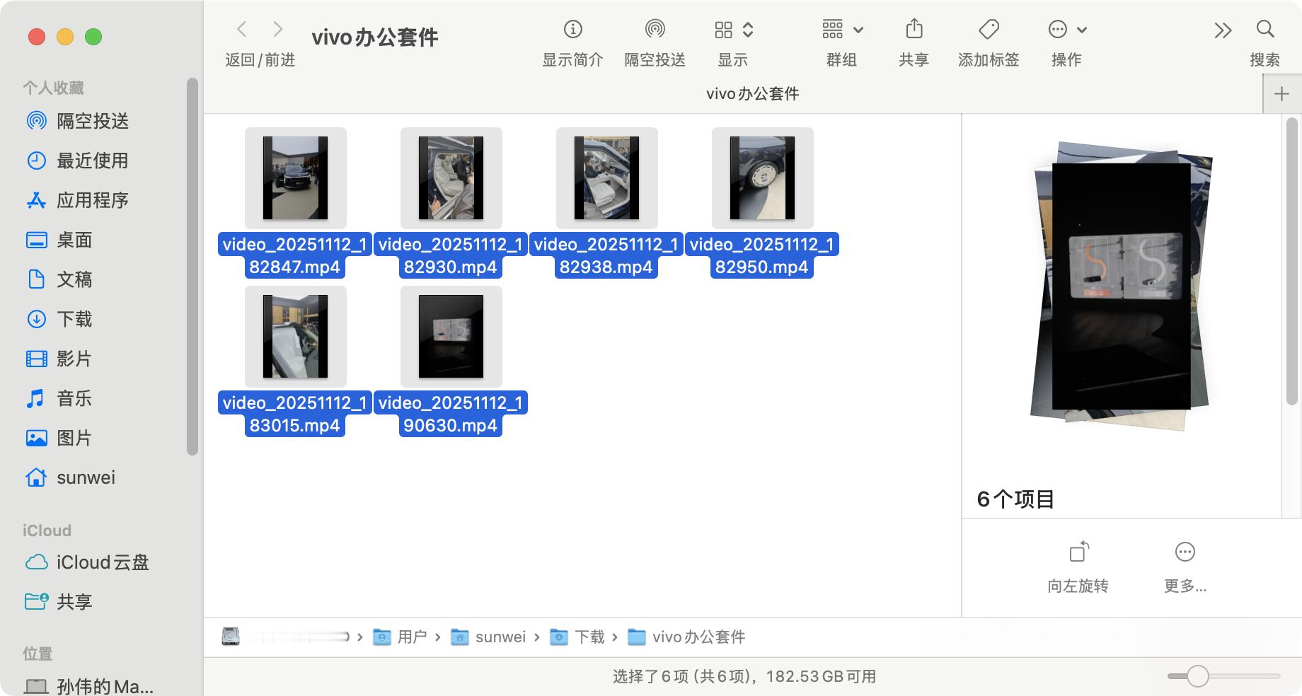 该说不说，vivo手机跟Mac的兼容性，绝对是数一数二的存在，无缝打通文件快传，
