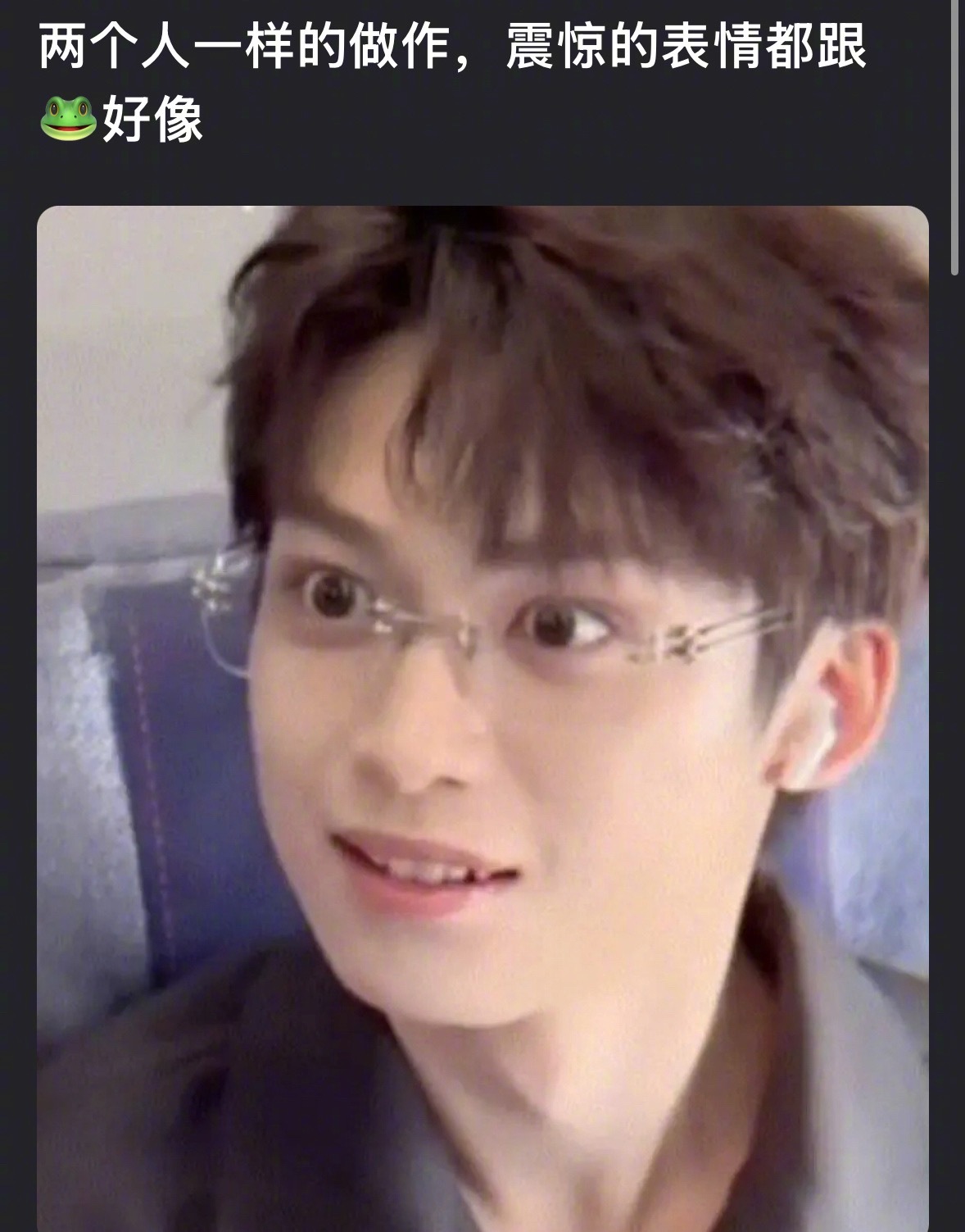 梓渝又被说和丁禹兮撞脸，两人是不是连惊讶的表情都一样？梓渝音乐节 ​​​