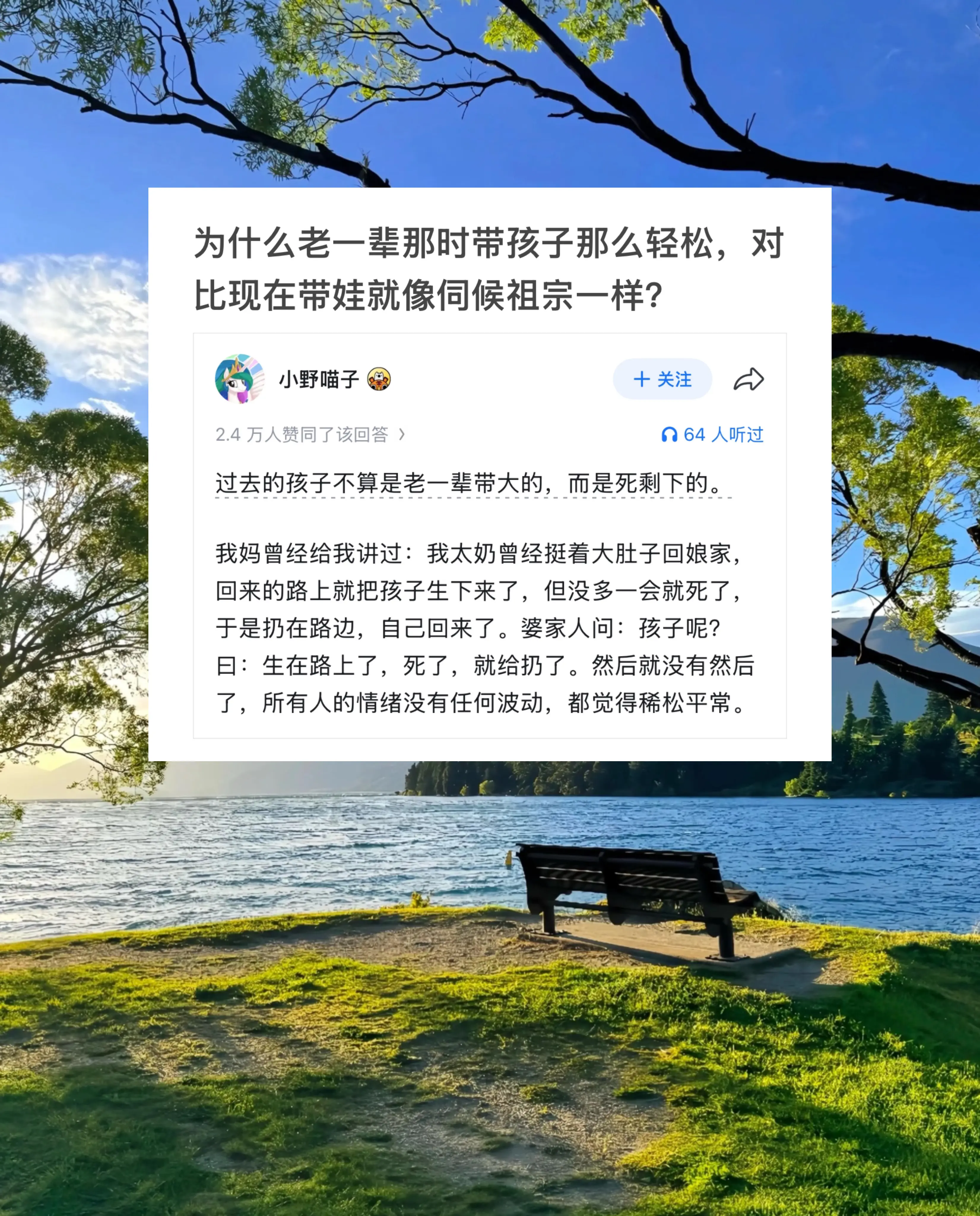 为什么老一辈那时带孩子那么轻松，对比现在带娃就像伺候祖宗一样?