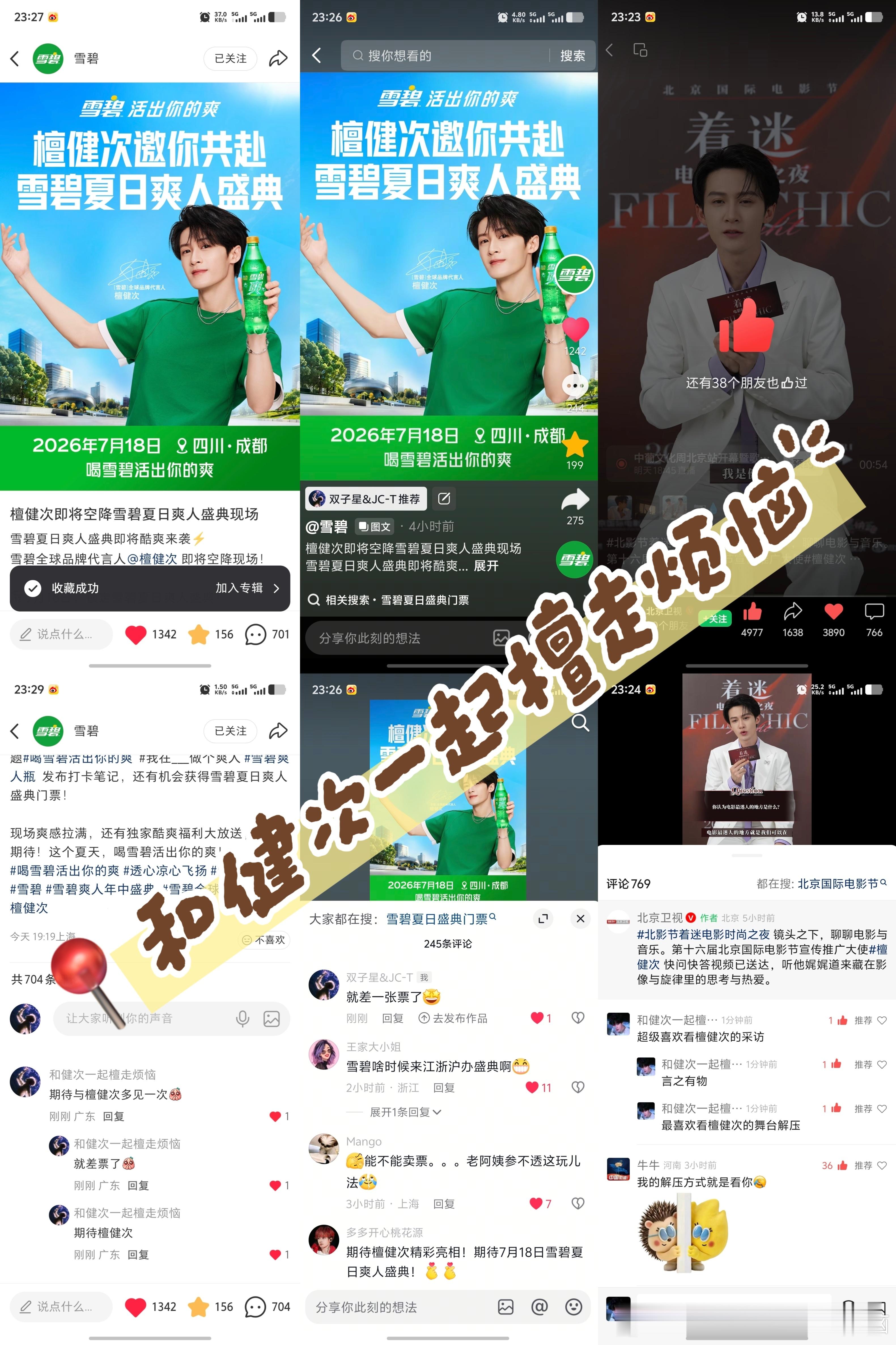 你有什么样的心态，就有什么样的人生，学会放下，看开，想开，明天依旧阳光灿烂。 网