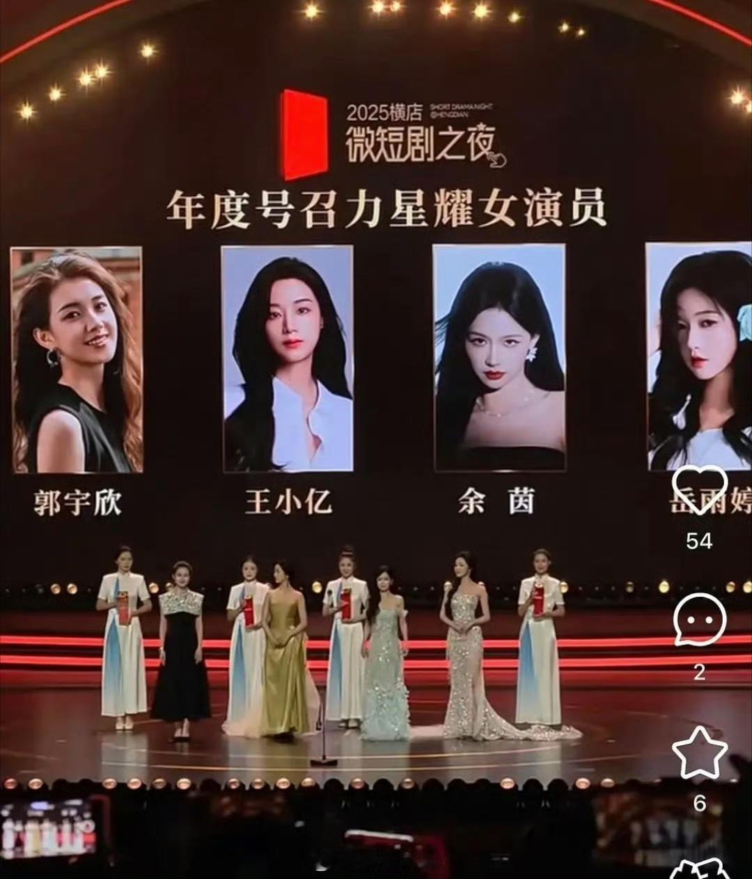 郭宇欣王小亿余茵岳雨婷短剧四美短剧四美郭宇欣王小亿余茵岳雨婷，短剧四美，[爱你]