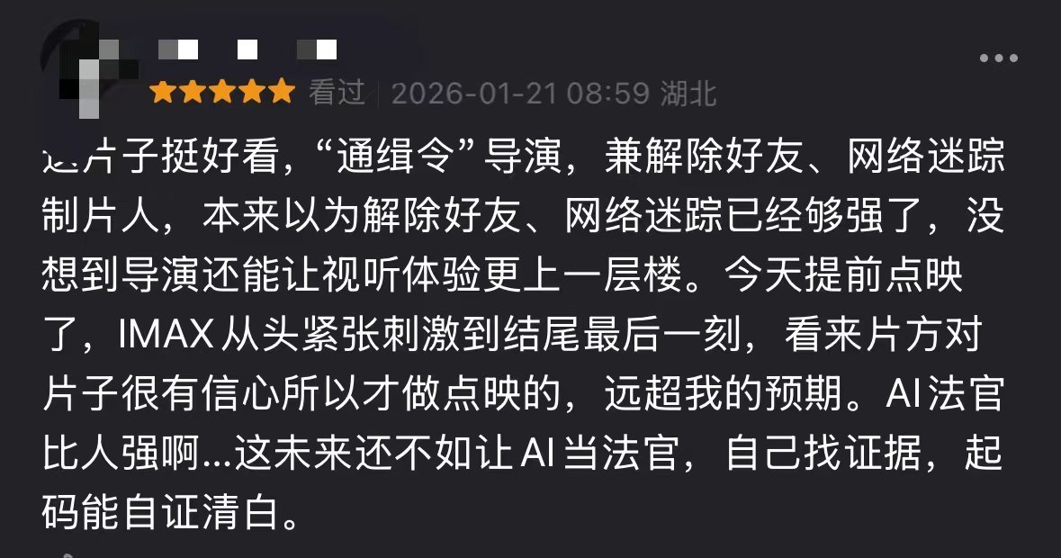 看完极限审判想断网极限审判十次反转猜不到结局 全程无尿点，反转多到目不暇接，结局