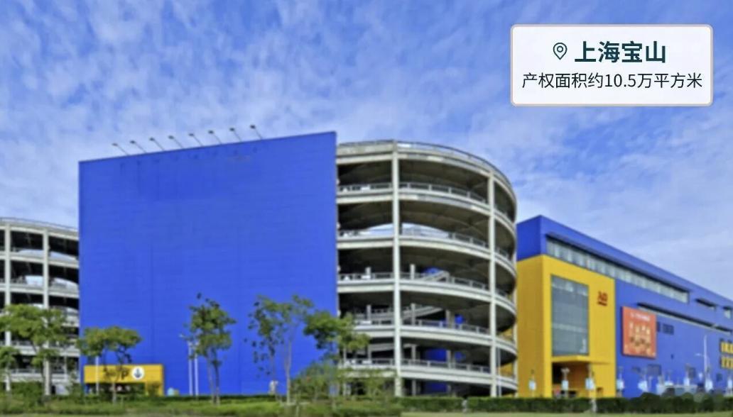近日，仲量联行已获得宜家母公司英格卡集团独家销售委托，将上海、广州、天津、哈尔滨