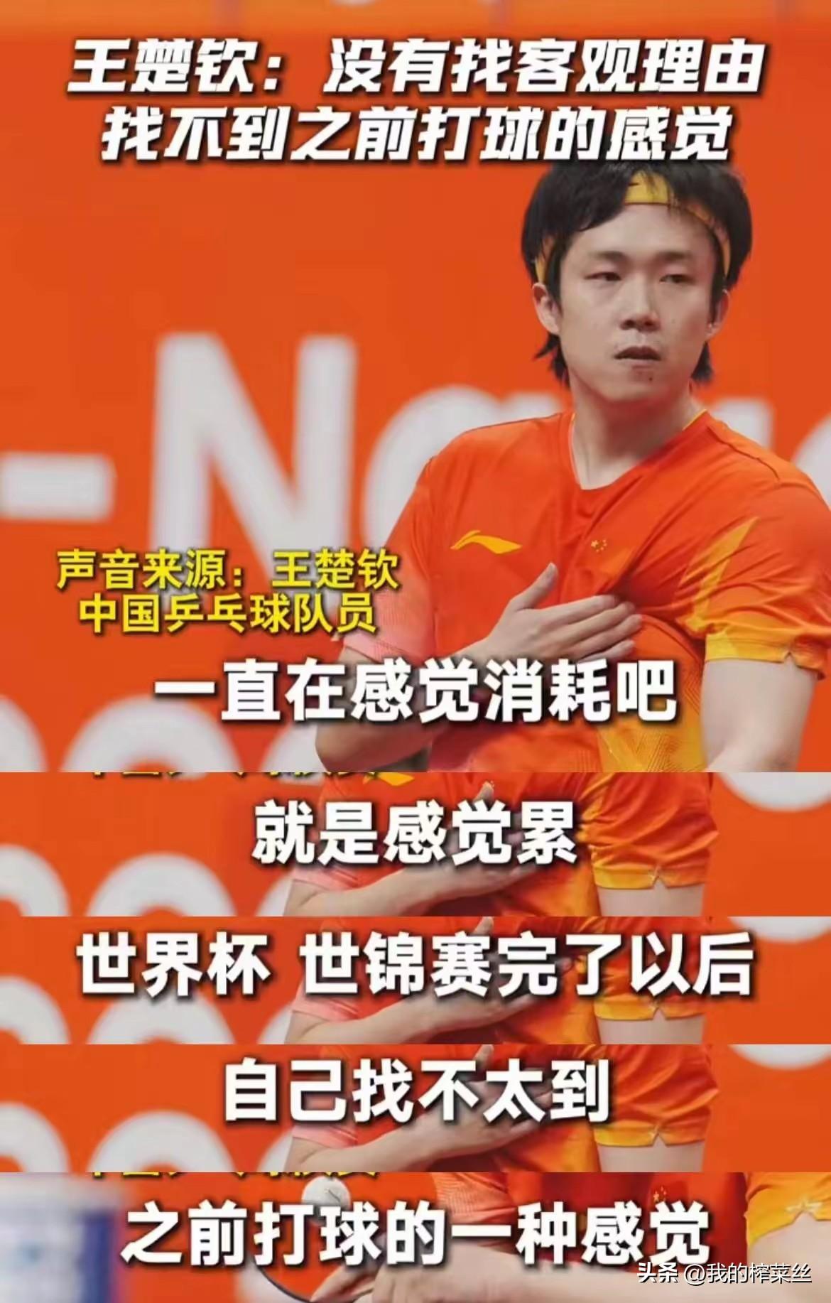 你们会有一种感觉吗？
乒乓球的盛世开始进入倒计时了！
亚运会乒乓比赛虽然结束了，