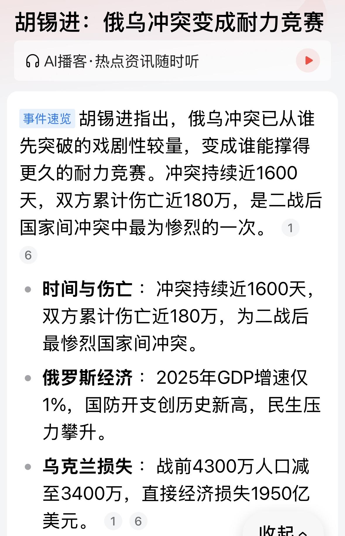 胡锡进宋忠平杜文龙从强硬的死忠分子，开始反水，说明了什么？这些人的话能不能信？为