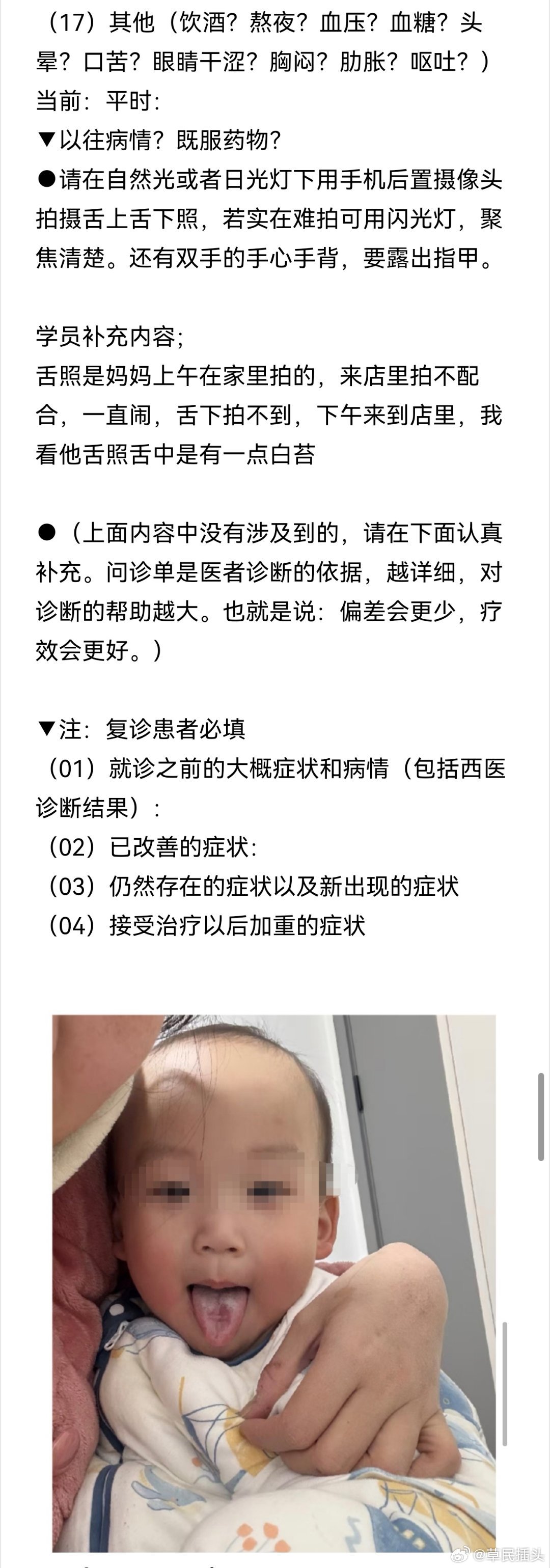 现代社会，年轻父母大多受过一些“科学喂养”的知识熏陶。所以，很多时候，即便老人自
