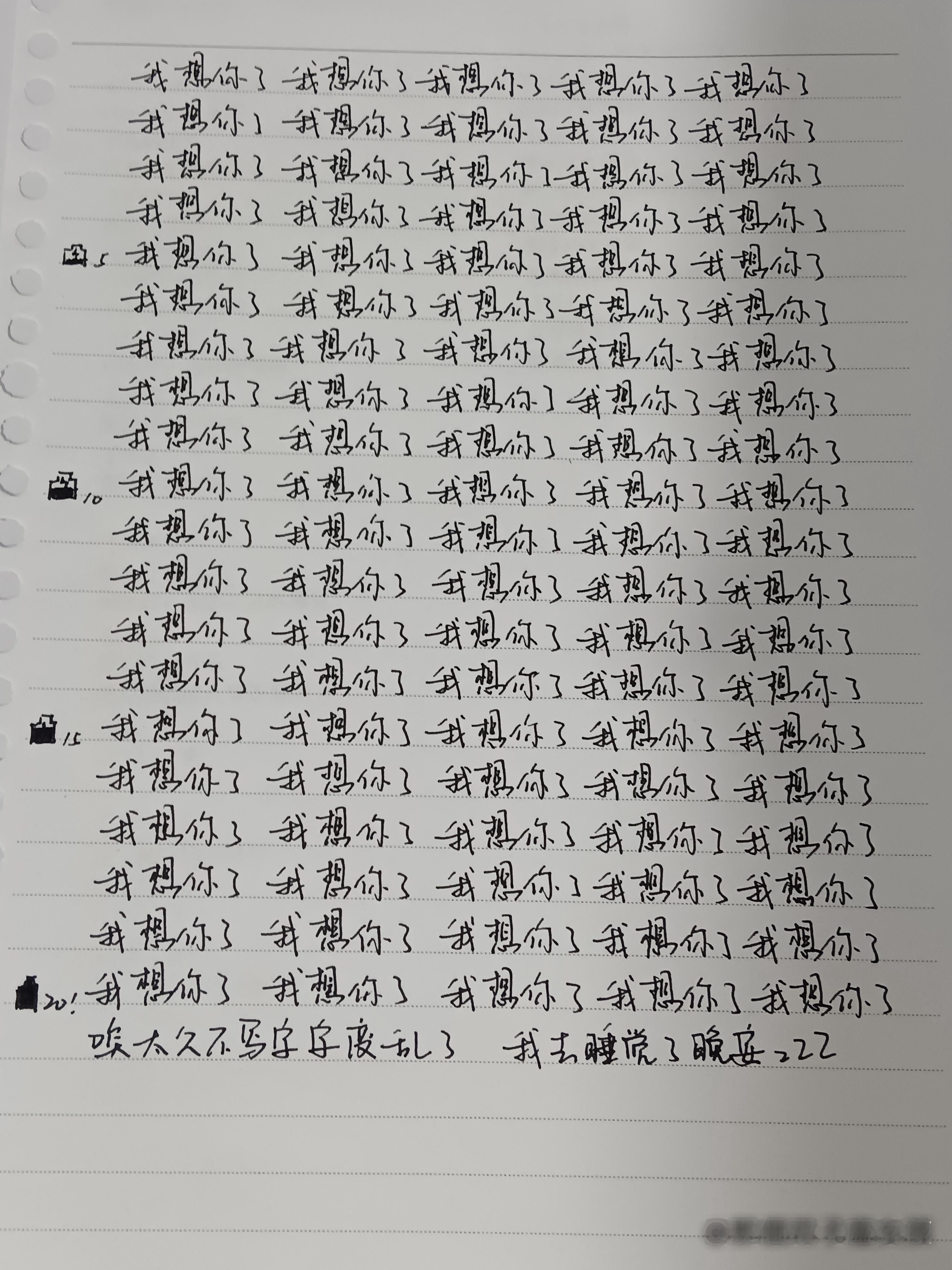 他太可爱了 