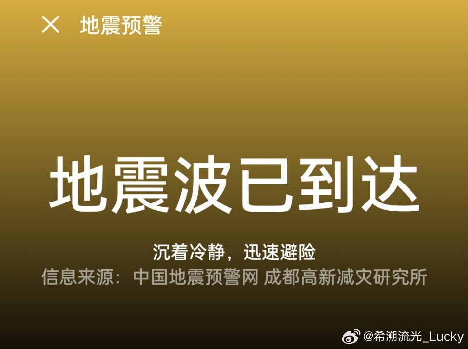 我特么正写论文呢吓尿了。。。 