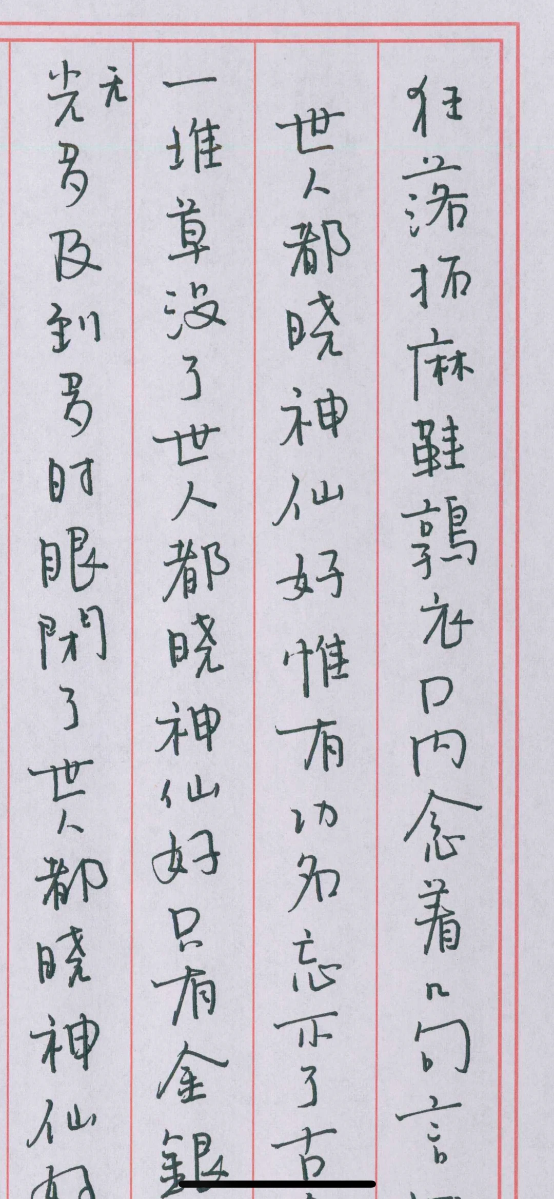 昨天的三个粉丝以完成 今天目标五个