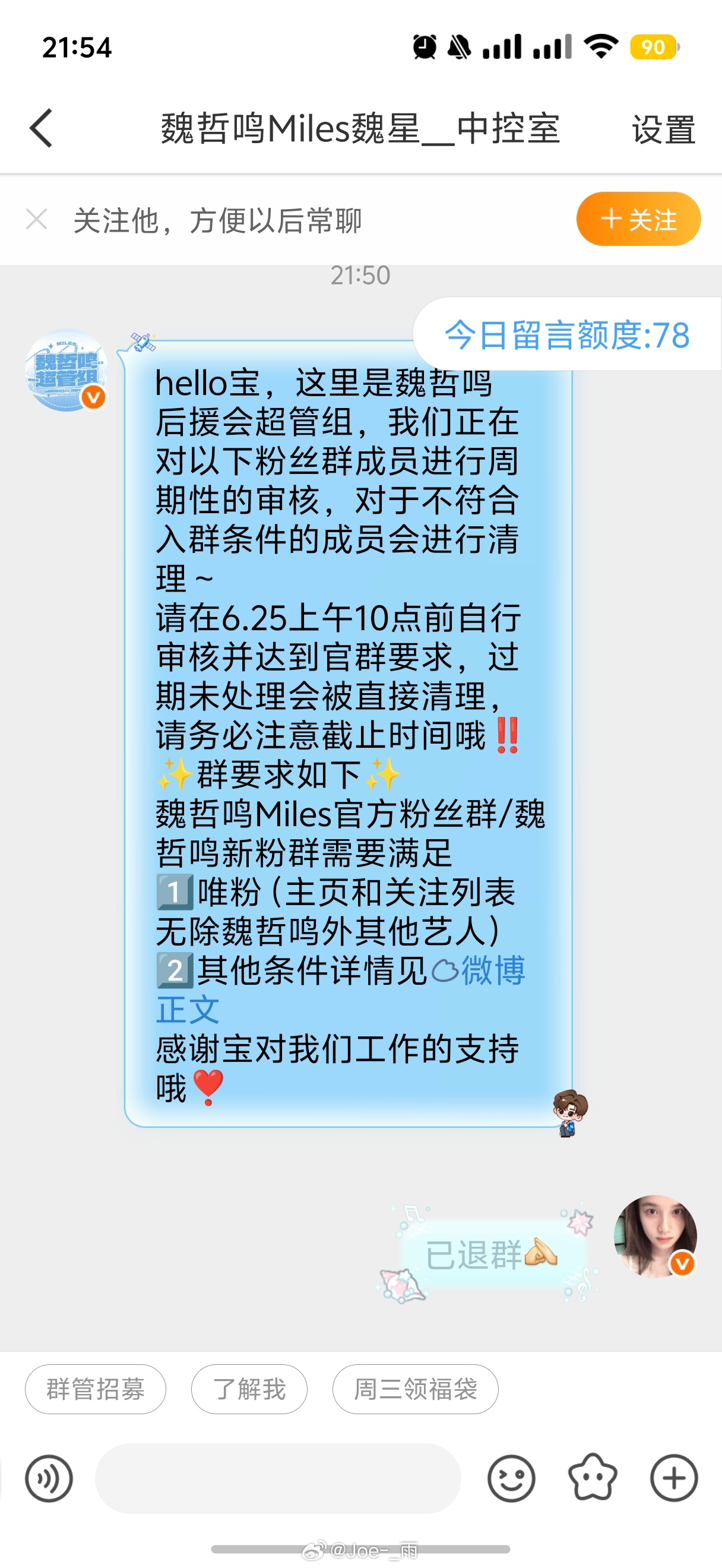 已退 谢谢 