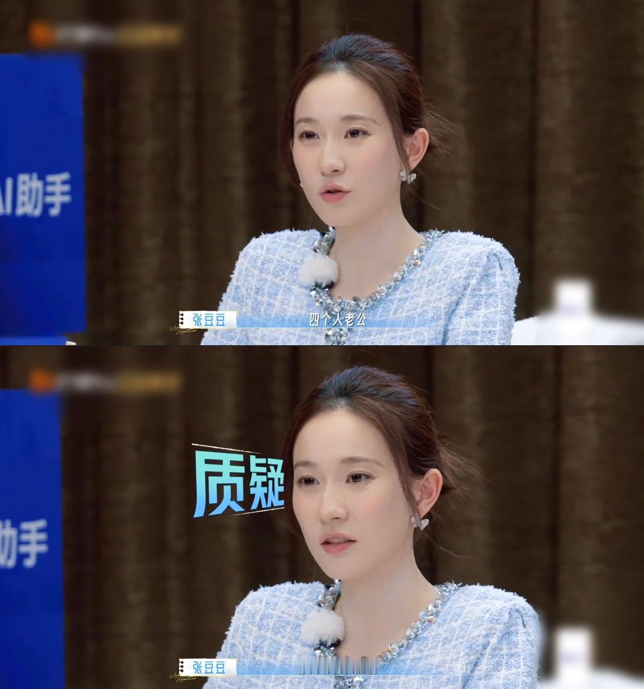 也就孙杨但凡换个人都得被反驳 这问题完全是撞到孙杨的专业领域上了！面对老婆张豆豆