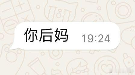 当你的外国对象开始学中文 