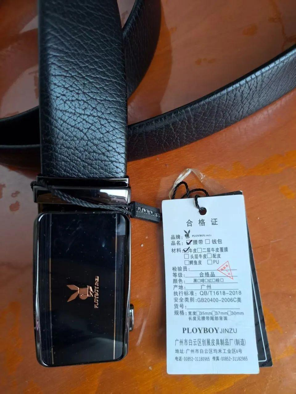 大连，一男子在熟人的店里买了一条156元腰带，疑心买到了山寨货，三次上门退货不成