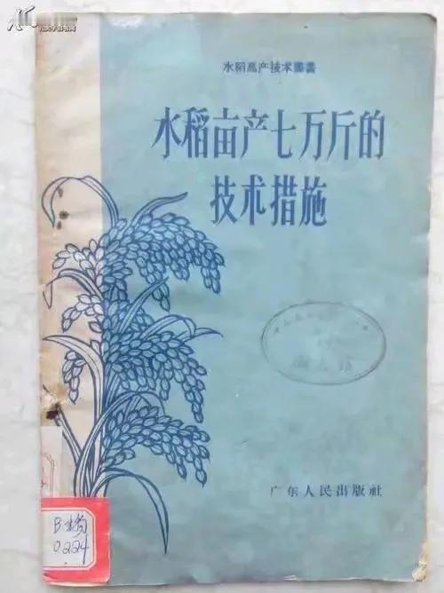 讲大话的书还在[抓狂]讲实话的人已走[蜡烛]#世上只有一本书#