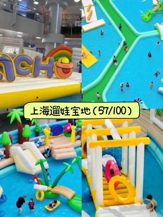 人均不到40元❗就可带娃玩转市区玩水天花板