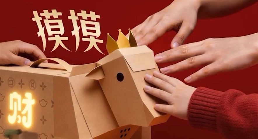 牛奶包装已经nextlevel了谁能拒绝会“生财”的牛奶包装？新年限定的“来财小