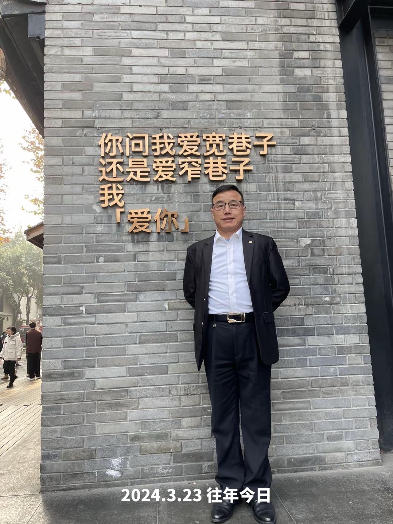 天府之国·四川成都