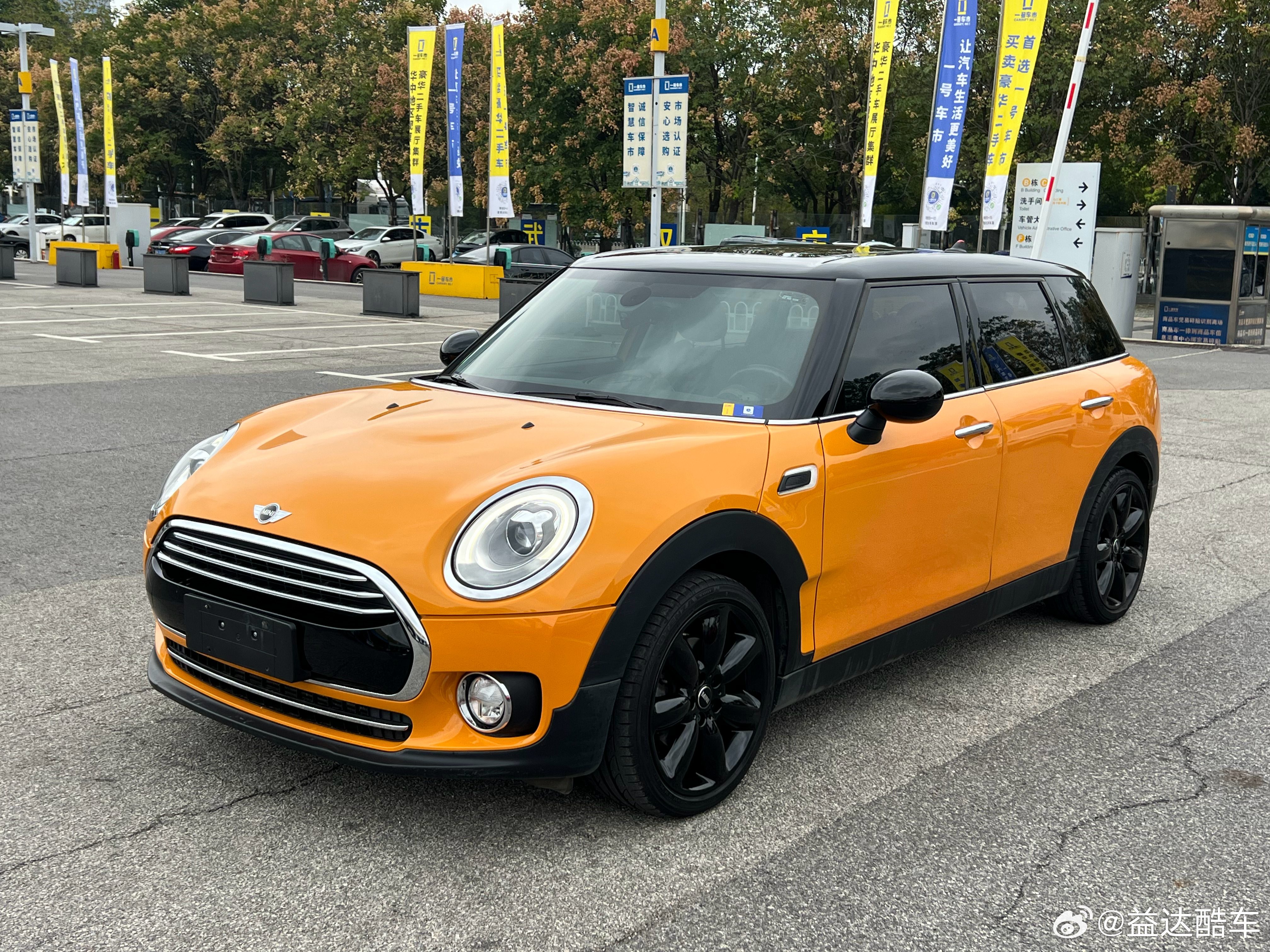 MINI CLUBMAN~2016款 1.5T COOPER 鉴赏家版个人一手车