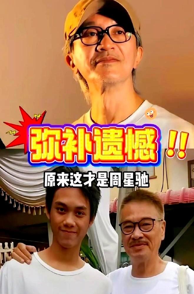 吴孟达去世五年，周星驰终于“出手”了。

《功夫女足》片场，一张空椅子摆在那里，