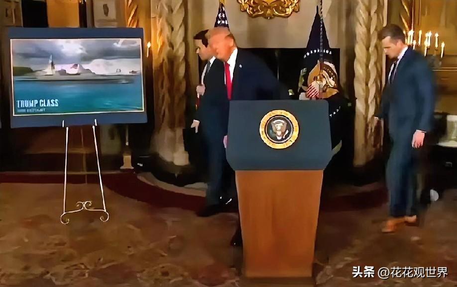 1月16日中午的最新消息，速报，全都不容错过，第九条：美军最贵战舰将问世：特朗普